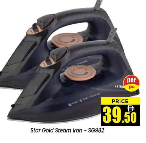 available at نيومارت هايبرماركت in الإمارات العربية المتحدة , الامارات - الشارقة / عجمان