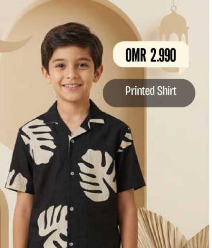 available at مارك & سايف in عُمان - مسقط‎