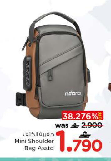 available at Nesto Hyper Market   in Oman - Muscat