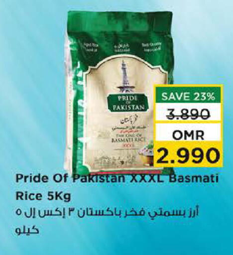 available at نستو هايبر ماركت in عُمان - صُحار‎