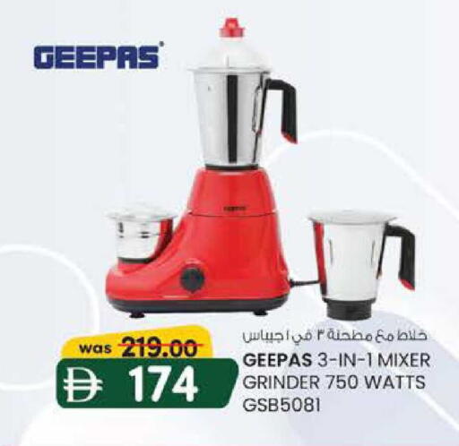 available at K M Trading  in UAE - Fujairah