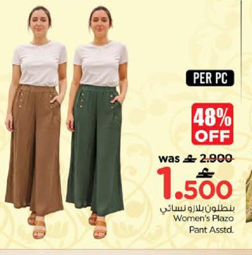 available at نستو هايبر ماركت in عُمان - صُحار‎