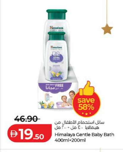 available at لولو هايبرماركت in الإمارات العربية المتحدة , الامارات - ٱلْعَيْن‎