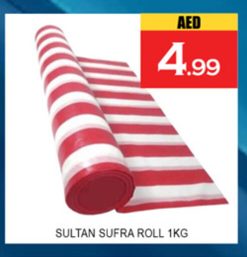 available at لكي سنتر in الإمارات العربية المتحدة , الامارات - الشارقة / عجمان