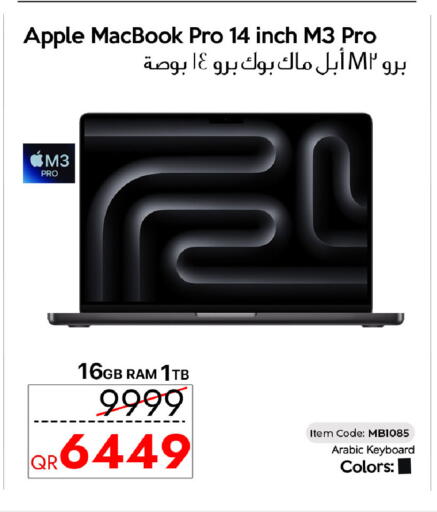 Apple available at آي كونكت in قطر - الوكرة