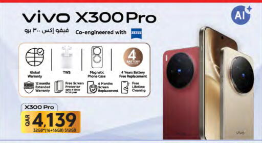 available at LuLu Hypermarket in Qatar - Al Daayen