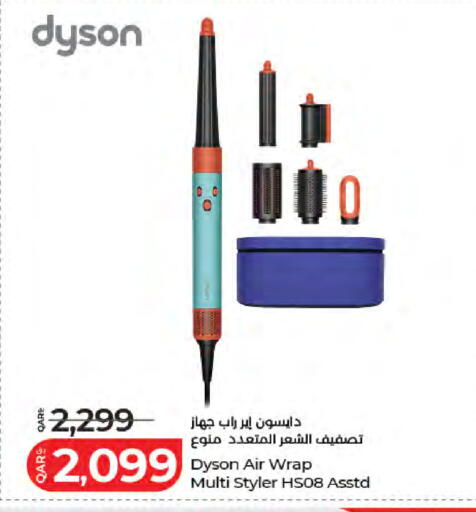 available at LuLu Hypermarket in Qatar - Al Shamal