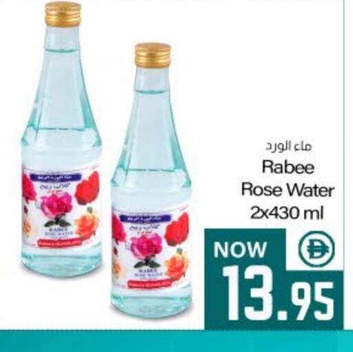 available at ميم ساجدة in الإمارات العربية المتحدة , الامارات - الشارقة / عجمان