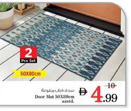 available at نستو هايبرماركت in الإمارات العربية المتحدة , الامارات - دبي