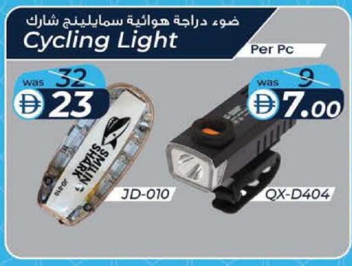 available at ك. الم. للتجارة in الإمارات العربية المتحدة , الامارات - ٱلْفُجَيْرَة‎