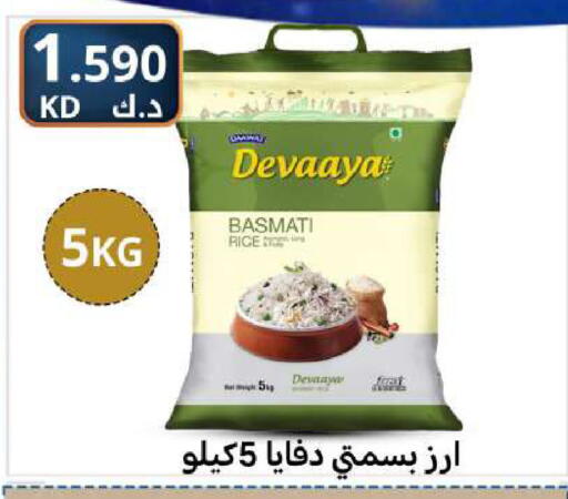 available at شركة سوق ميم المركزي  in الكويت - محافظة الأحمدي