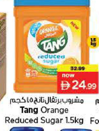 Orange available at Nesto Hypermarket in UAE - Sharjah / Ajman