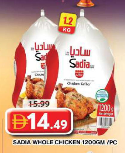 available at جراند هايبر ماركت in الإمارات العربية المتحدة , الامارات - دبي