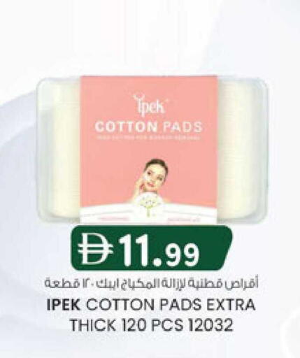 available at Safa Express Supermarket in UAE - Abu Dhabi