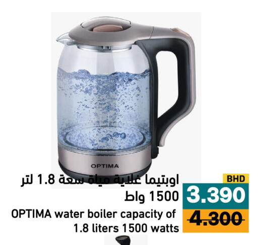 available at Aswaq Ramez in KSA, Saudi Arabia, Saudi - Dammam