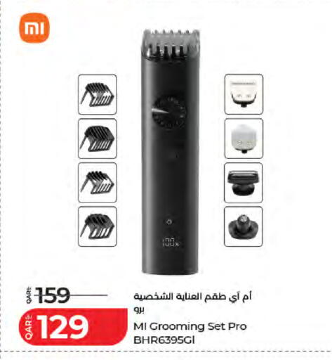 available at لولو هايبرماركت in قطر - الشمال