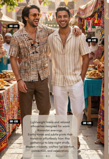 available at مارك & سايف in عُمان - صُحار‎