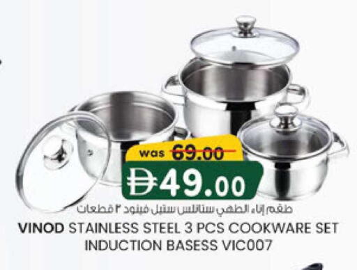 available at K M Trading  in UAE - Sharjah / Ajman