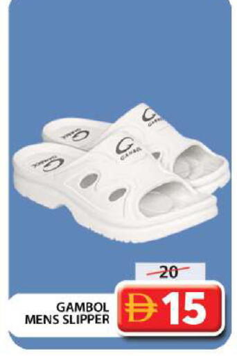 available at جراند هايبر ماركت in الإمارات العربية المتحدة , الامارات - دبي