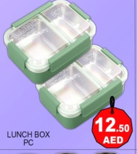 available at جرين جيفت متجر أقسام in الإمارات العربية المتحدة , الامارات - دبي