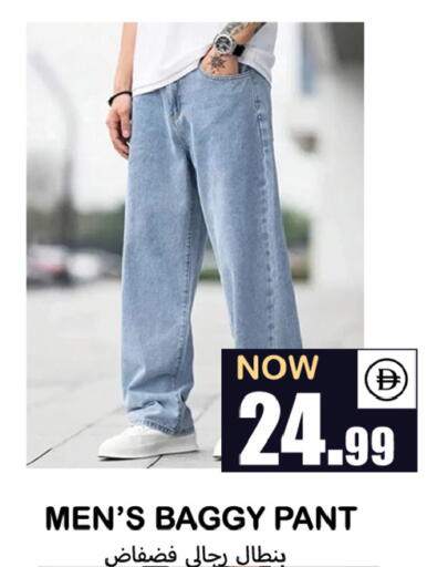 available at Souk Al Mubarak Hypermarket in UAE - Sharjah / Ajman