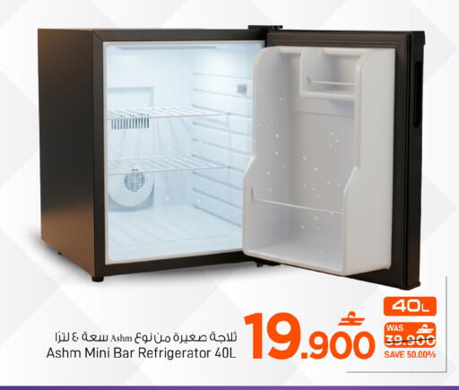 available at MARK & SAVE in Oman - Sohar