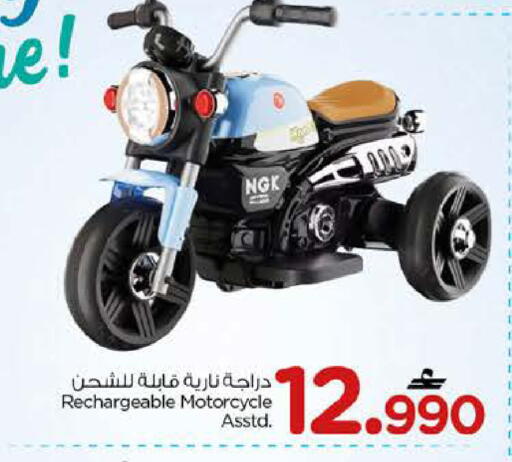 available at Nesto Hyper Market   in Oman - Sohar