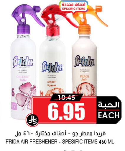 Peach available at Prime Supermarket in KSA, Saudi Arabia, Saudi - Mahayil