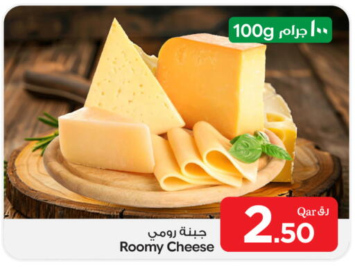 available at Bin Dawood Market in Qatar - Doha