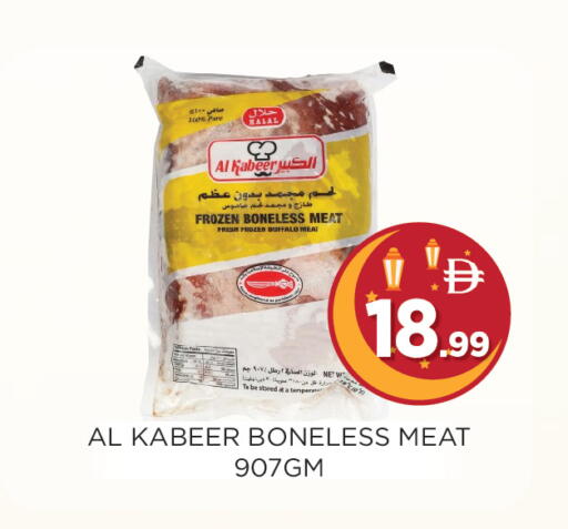 available at Ain Al Madina Hypermarket in UAE - Sharjah / Ajman