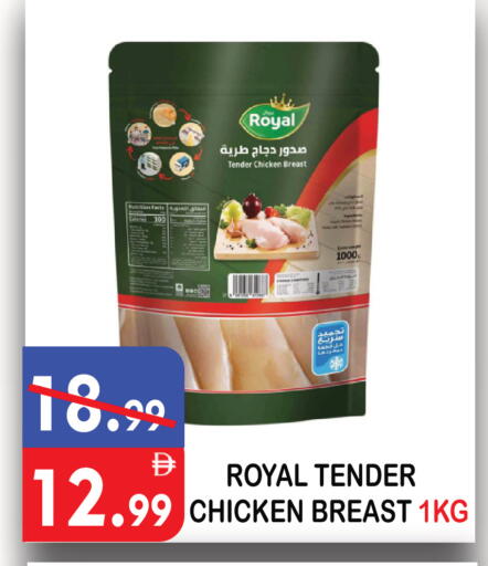 available at يونايتد هيبر ماركت in الإمارات العربية المتحدة , الامارات - دبي