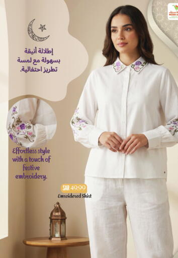 available at Mark & Save in KSA, Saudi Arabia, Saudi - Al Hasa