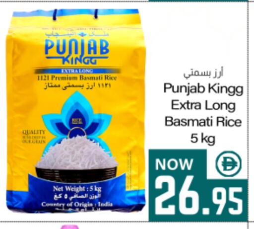 available at ميم ساجدة in الإمارات العربية المتحدة , الامارات - الشارقة / عجمان