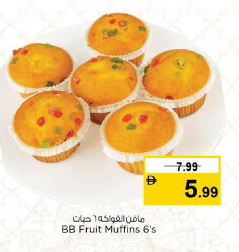 available at نستو هايبرماركت in الإمارات العربية المتحدة , الامارات - الشارقة / عجمان