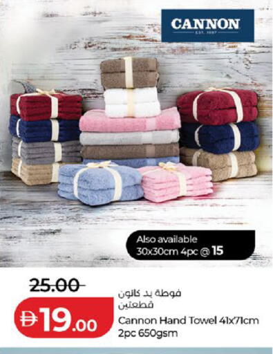 available at لولو هايبرماركت in الإمارات العربية المتحدة , الامارات - ٱلْعَيْن‎