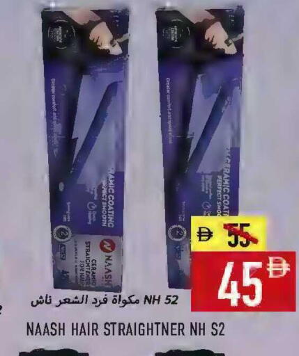 available at Rawabi Market Ajman in UAE - Sharjah / Ajman