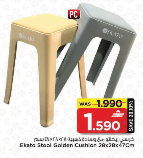 available at MARK & SAVE in Oman - Muscat