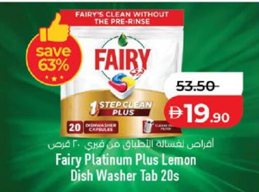 Lemon available at لولو هايبرماركت in الإمارات العربية المتحدة , الامارات - ٱلْعَيْن‎