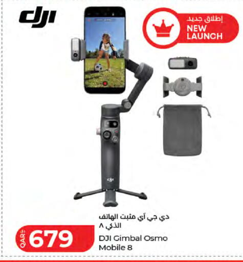 available at LuLu Hypermarket in Qatar - Al Wakra