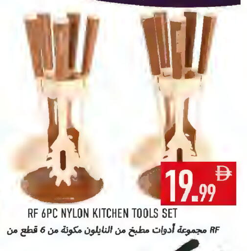available at Rawabi Market Ajman in UAE - Sharjah / Ajman