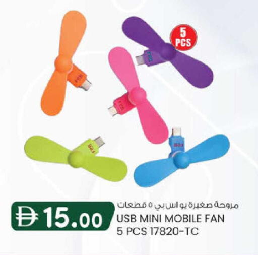 available at K.M Hypermarket in UAE - Sharjah / Ajman