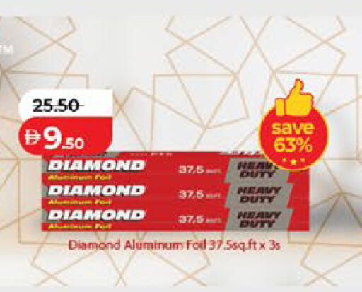 available at لولو هايبرماركت in الإمارات العربية المتحدة , الامارات - ٱلْعَيْن‎