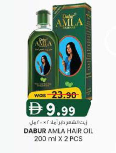 available at K M Trading  in UAE - Abu Dhabi