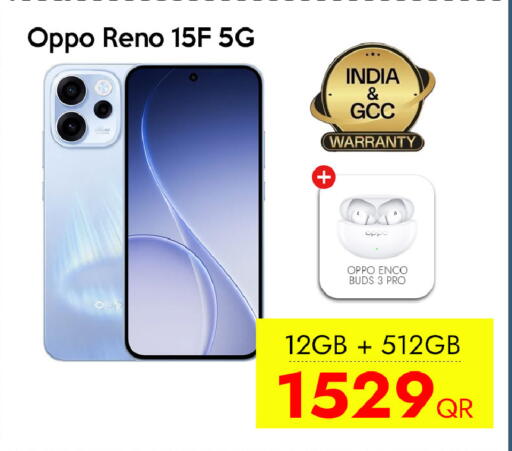 available at آي كونكت in قطر - الضعاين