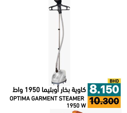 available at Aswaq Ramez in KSA, Saudi Arabia, Saudi - Al Hasa
