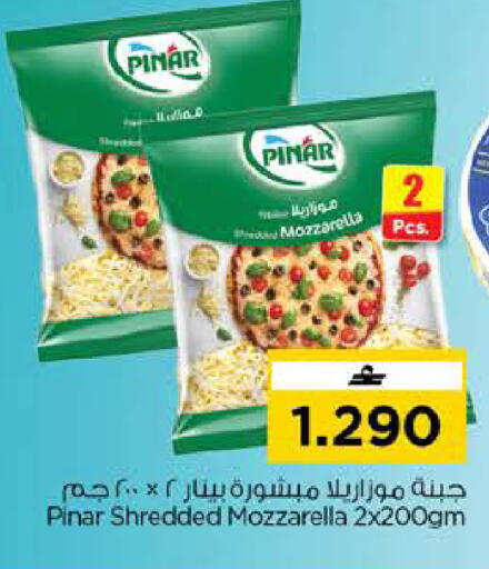available at Nesto Hyper Market   in Oman - Muscat