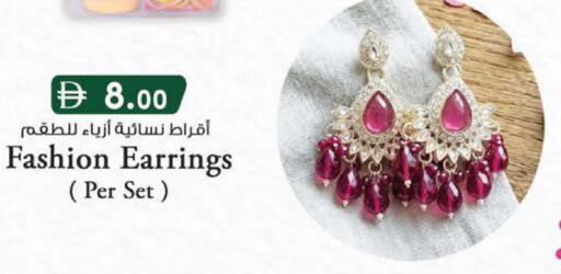 available at K M Trading  in UAE - Sharjah / Ajman