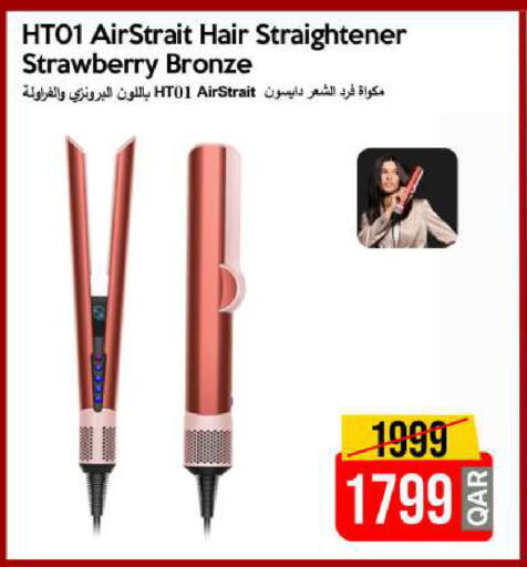 Strawberry available at iCONNECT  in Qatar - Doha