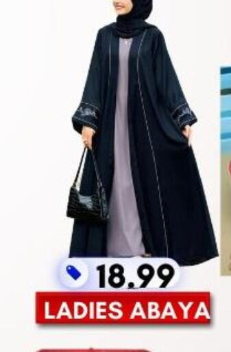 available at Dream Night hypermarket in UAE - Dubai