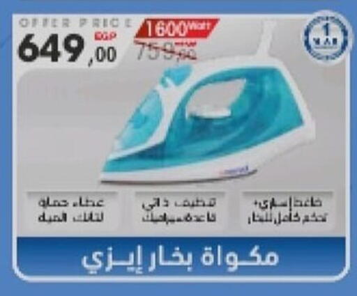 available at أولاد المحاوى in Egypt - القاهرة